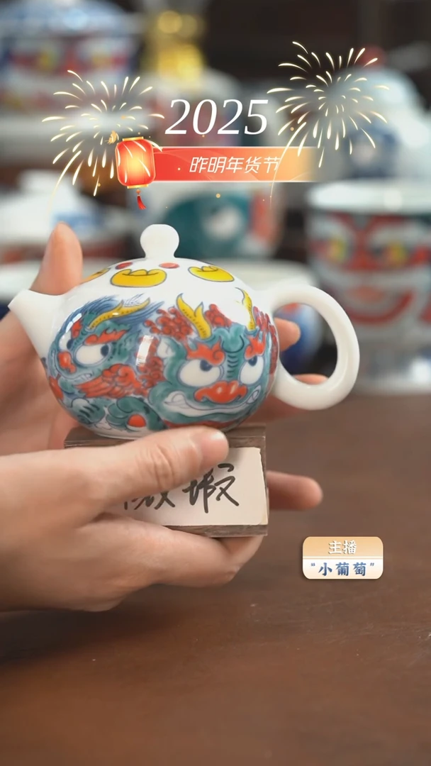 【闪购商品】昨明 貔貅西施壶（微瑕福利）