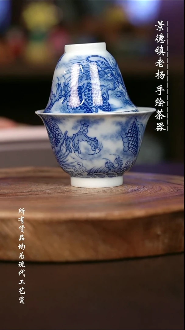 手绘微瑕福利 现代瓷  气窑  超薄胎 苍龙元宝120C+铃铛杯60C