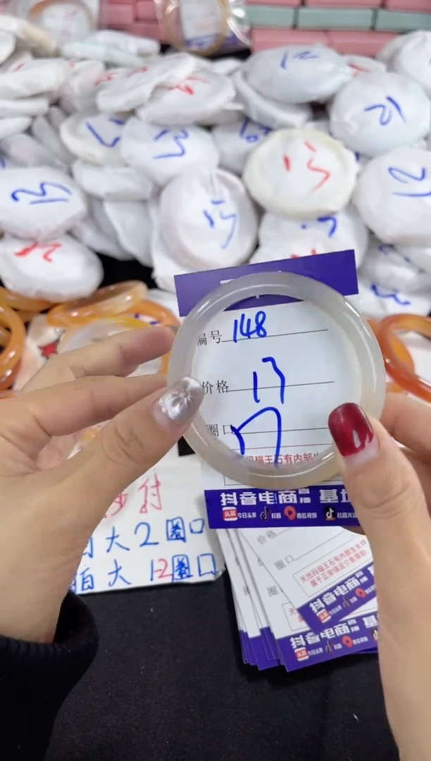 【闪购商品】玛瑙/玉髓手镯未镶嵌148