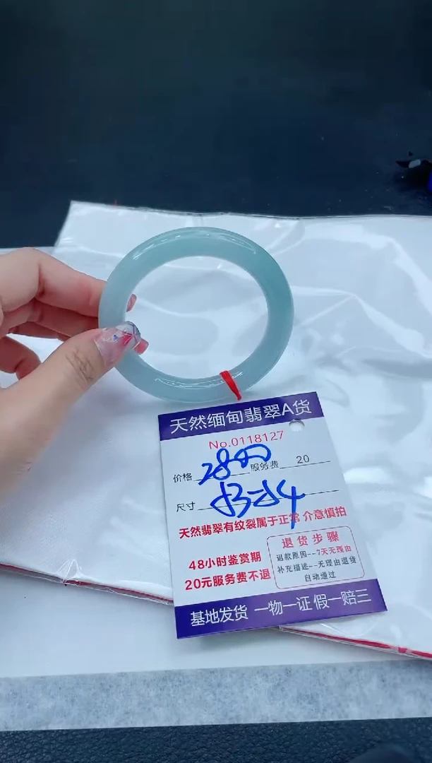 翡翠手镯未镶嵌666666666