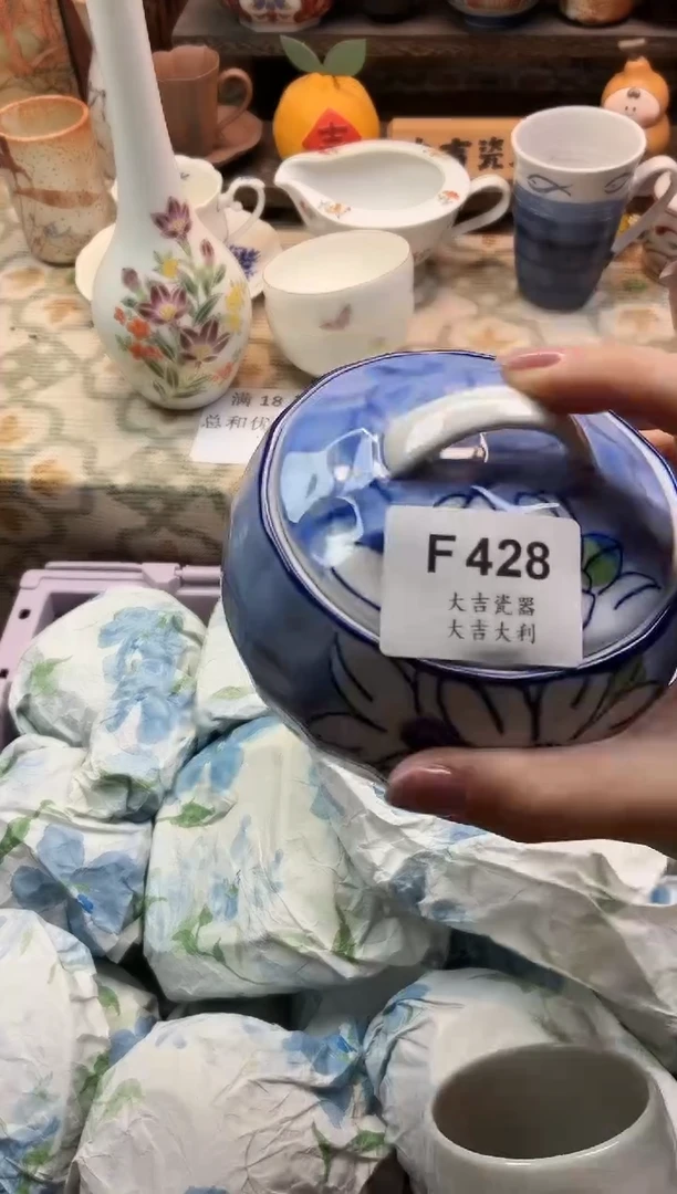 瓷器@*   F428