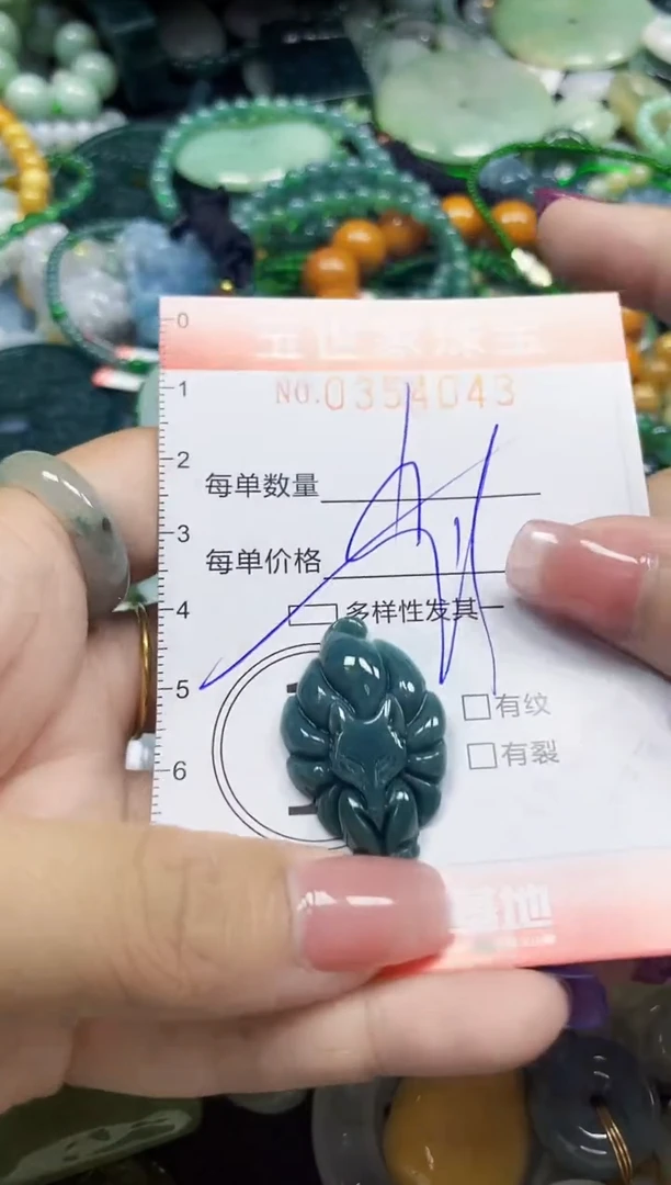 颈饰未镶嵌翡翠翡翠闪购Y0354043多样性发其一