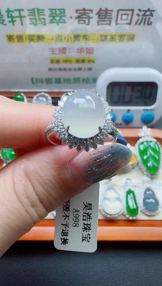 翡翠戒指18K金镶嵌寄售回流，不退不换