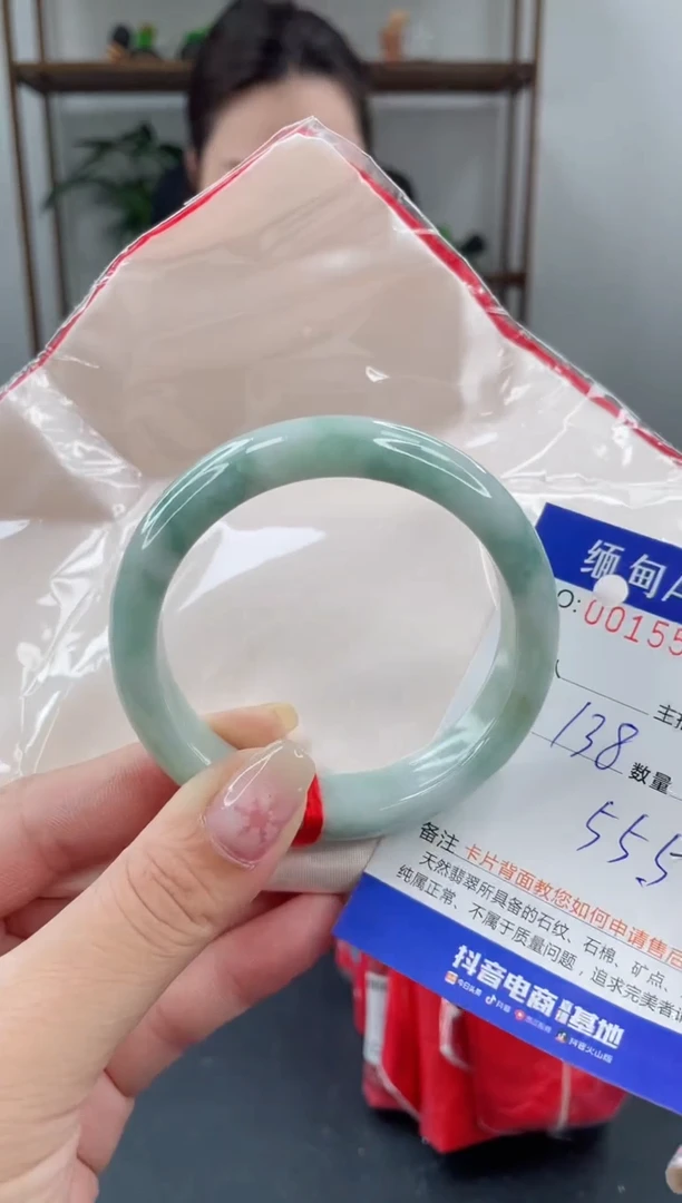 未镶嵌手镯翡翠