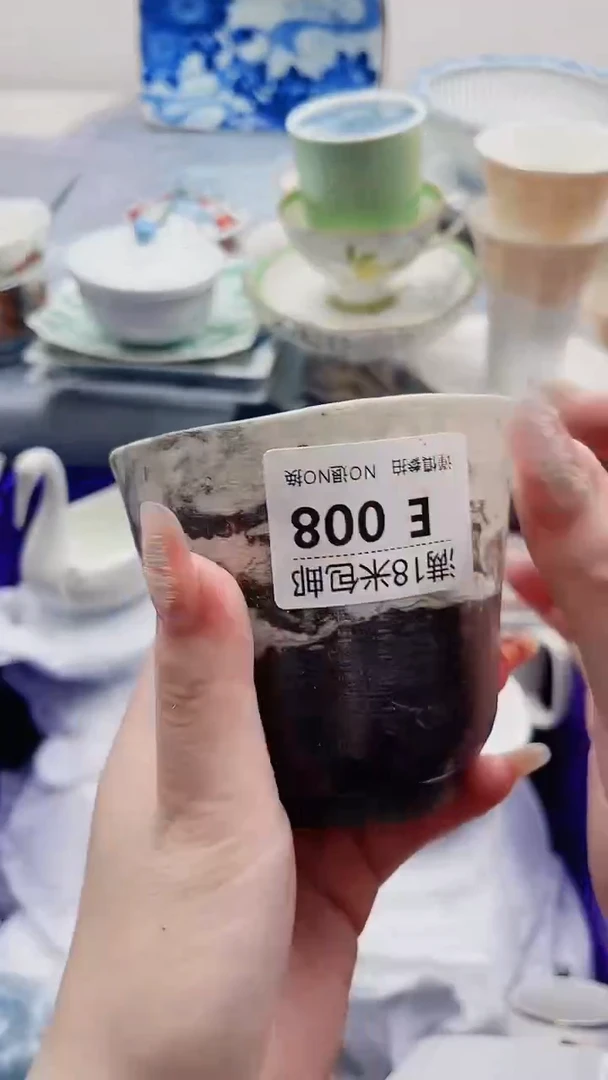 安*~E008***************