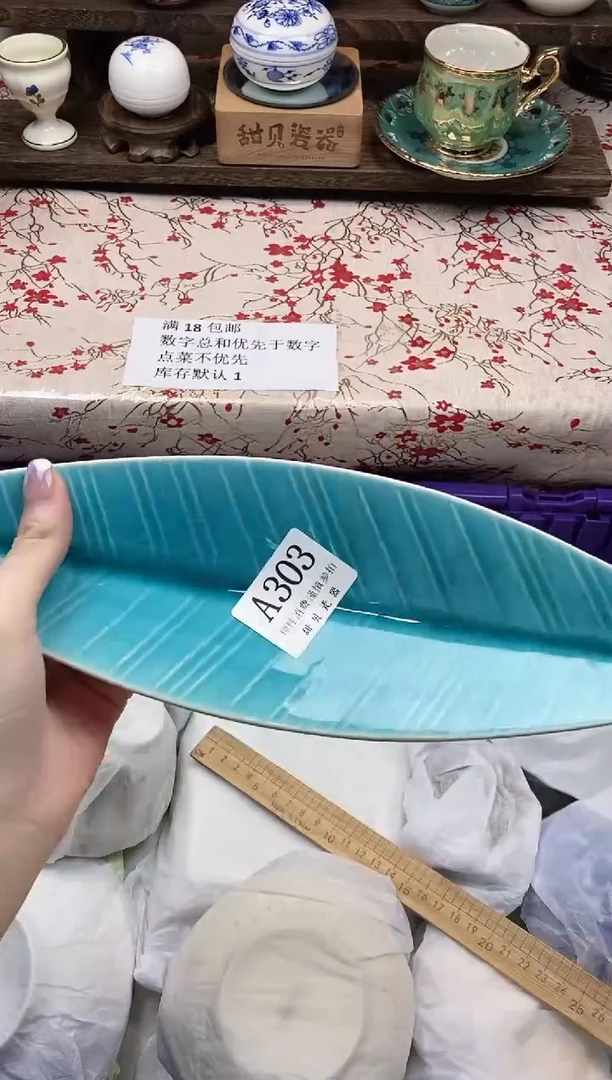 瓷片你****纲     A303
