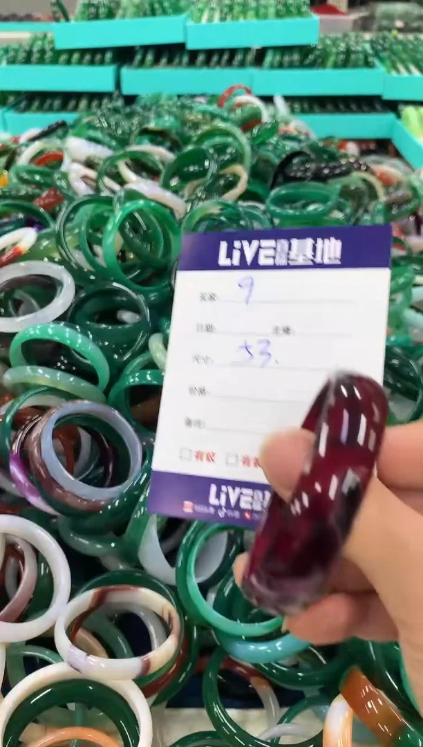 手镯玛瑙/玉髓未镶嵌9
