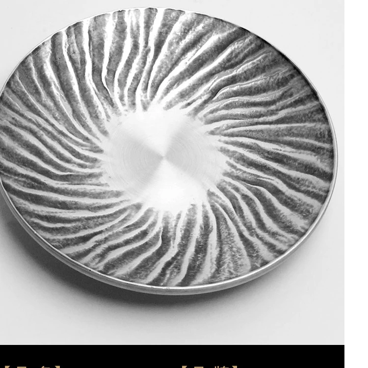 善锡堂螺旋纹茶托