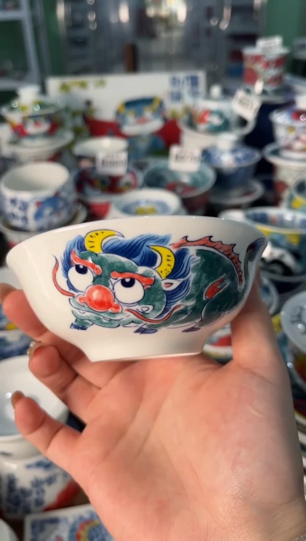 昨明小汤碗（宠粉价格）