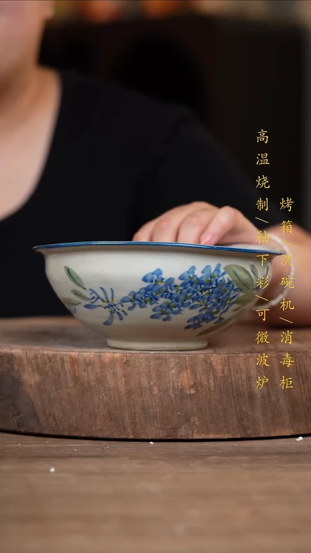 瓷片景德镇高温釉下彩（食品级）