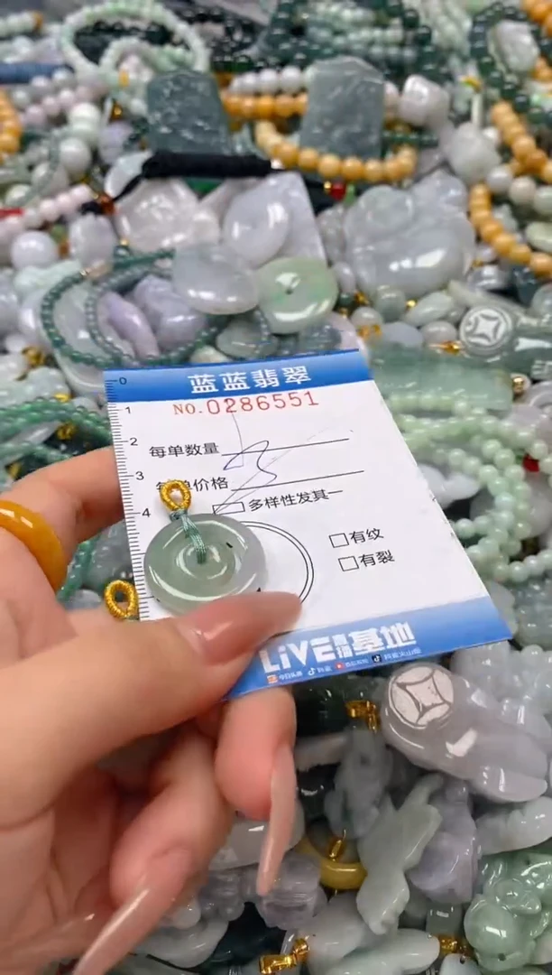 翡翠未镶嵌颈饰闪购0286551多样性发其一