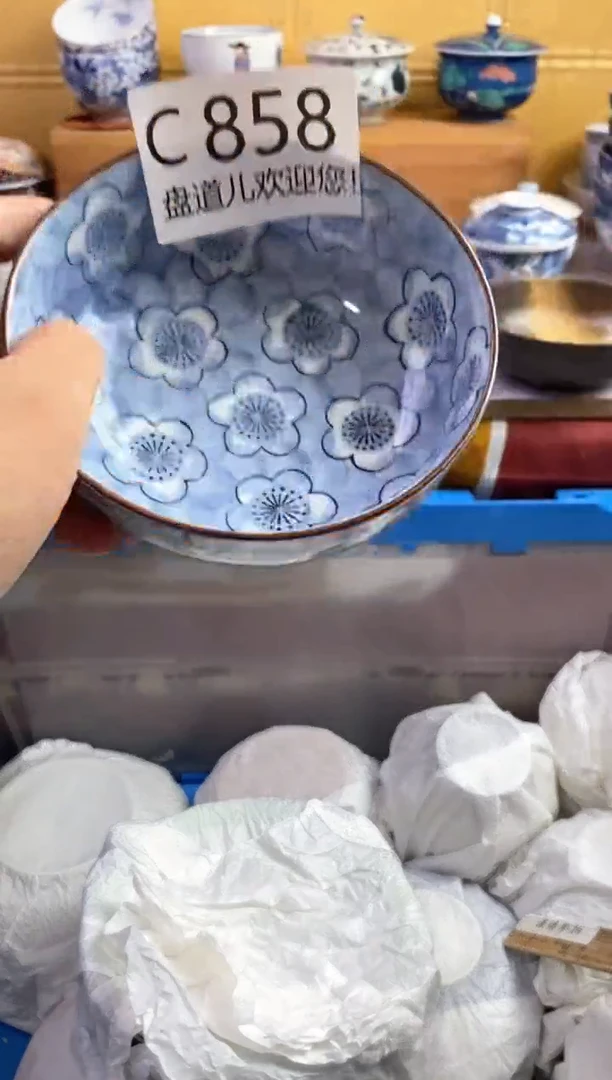 手工艺品琉璃M****a858请谨慎参拍.不退不换.