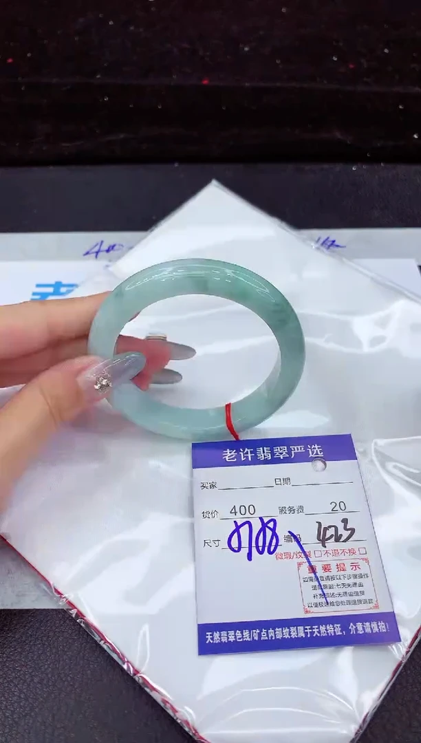 翡翠手镯未镶嵌11111111111