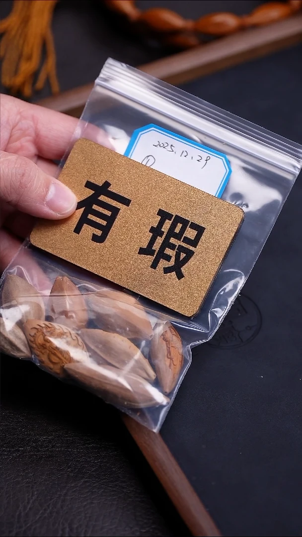 手串橄榄核苏工橄榄核