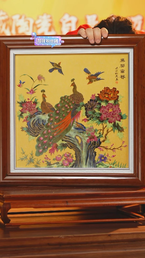 【闪购商品】摆件《景东陶瓷》艺术摆件W852