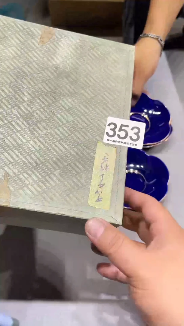 瓷片D*353...........