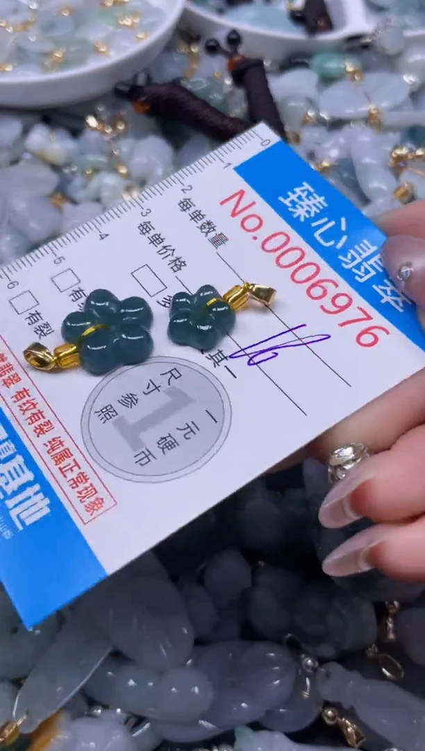 颈饰未镶嵌翡翠6976