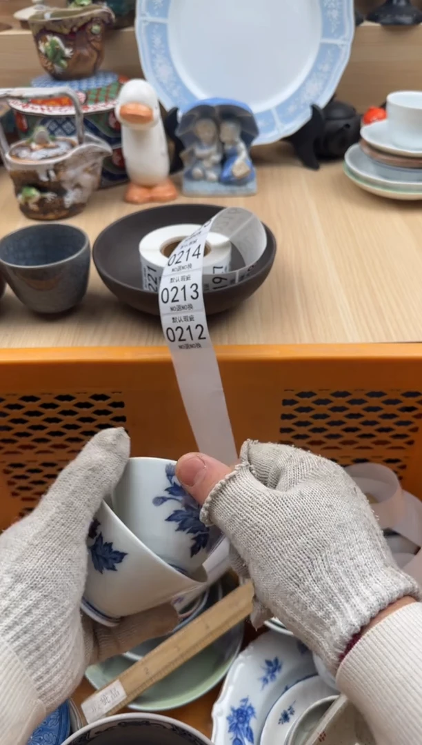 212默认微瑕，满20元包邮