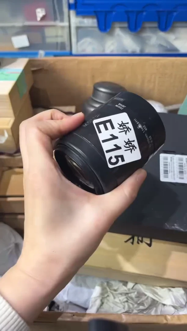 瓷片元*115定向 元律定向 元律