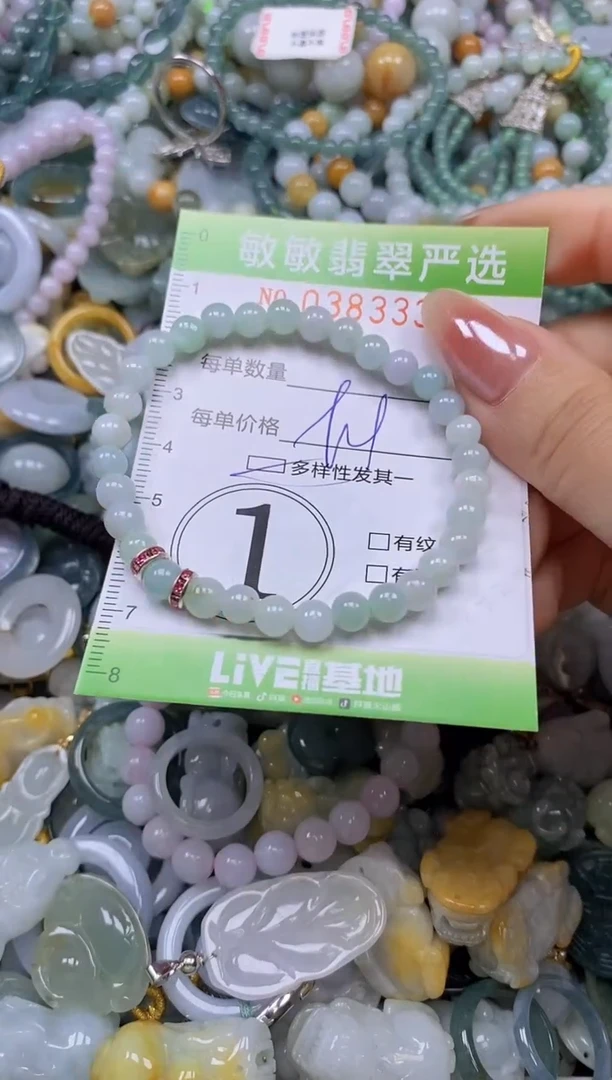 颈饰未镶嵌翡翠闪购0383339qq