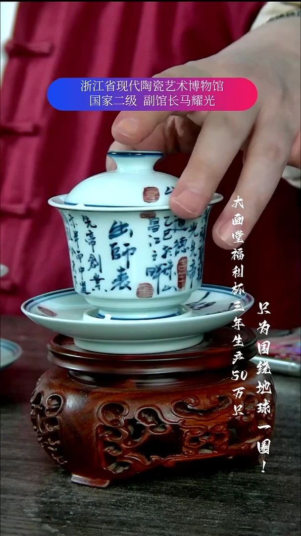 陶瓷景德镇手工手绘