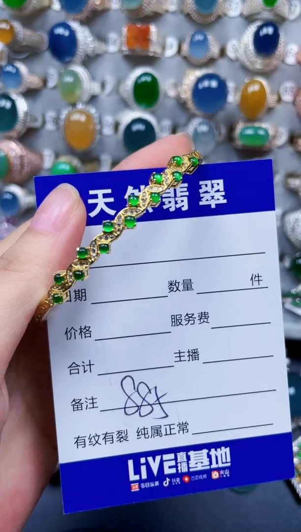银S925镶嵌手镯翡翠885