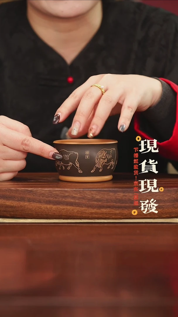 紫砂114657467574654765746547