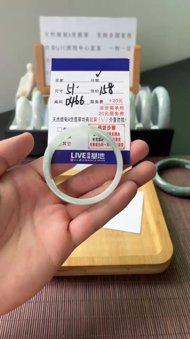 翡翠手镯未镶嵌天然缅甸翡翠A货（默认有瑕介意勿拍）51