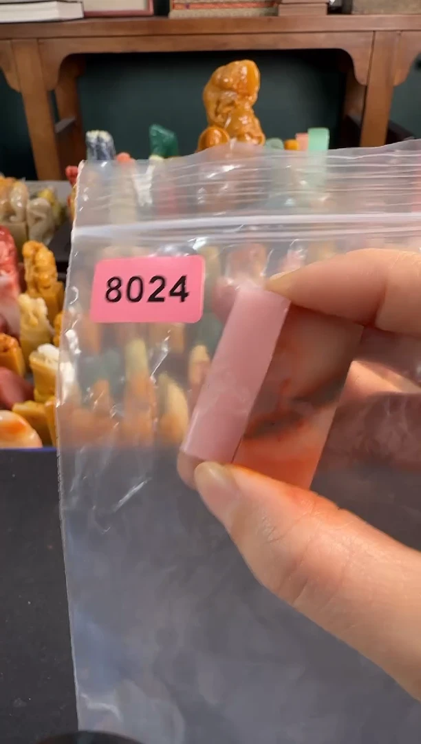 【闪购商品】昌化石印石8024微瑕不退不换