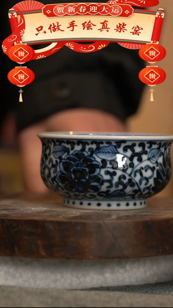 【闪购商品】微瑕福利微瑕福利柴窑矮炉士