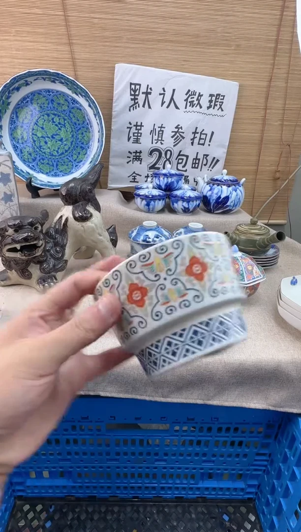 瓷片嘿*嘿陶瓷陶瓷陶瓷