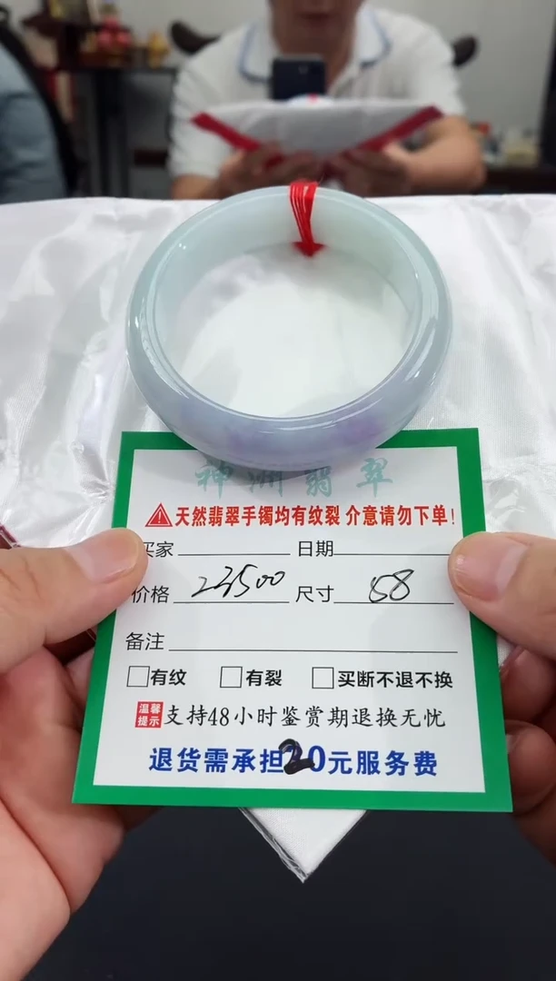 翡翠手镯未镶嵌翡翠手镯