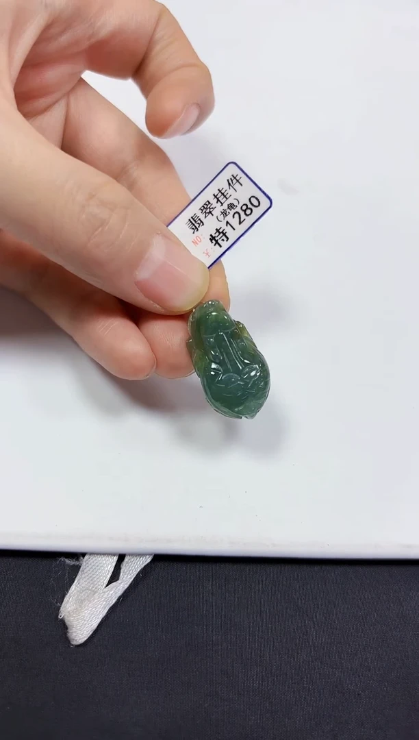 【闪购商品】翡翠颈饰未镶嵌挂件