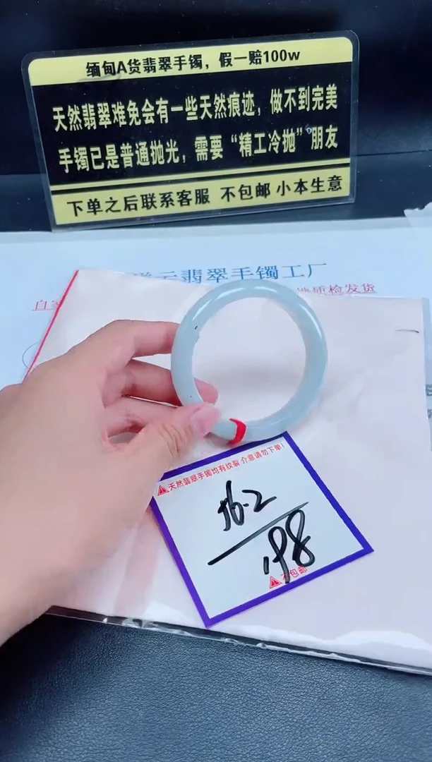 未镶嵌定制翡翠我