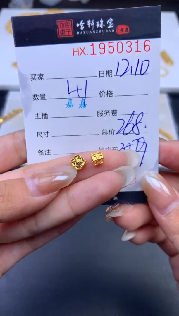 吊坠(不含链)定制足金哈轩 吊坠1+1（多样性发其一）
