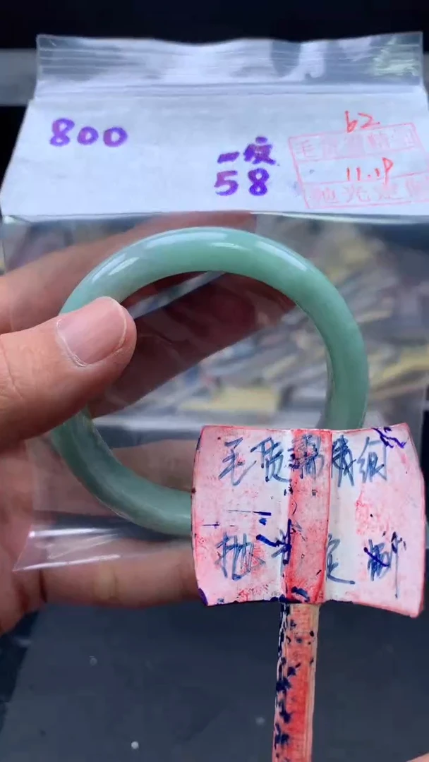 未镶嵌定制翡翠拍一发一62