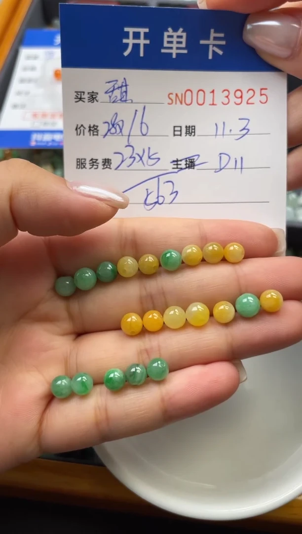 颈饰未镶嵌翡翠甜*?13925