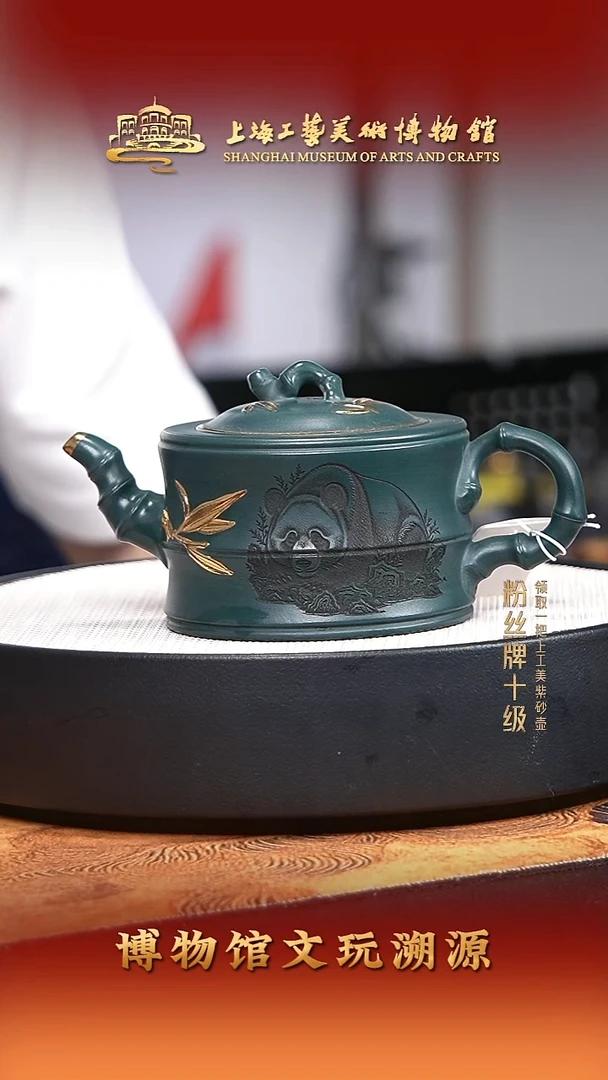 茶壶紫砂宜兴紫砂40