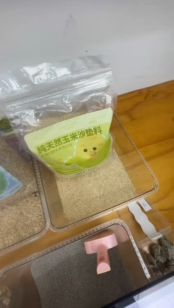 吱树纯天然玉米沙垫料