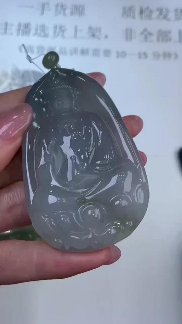 翡翠挂件未镶嵌2227759