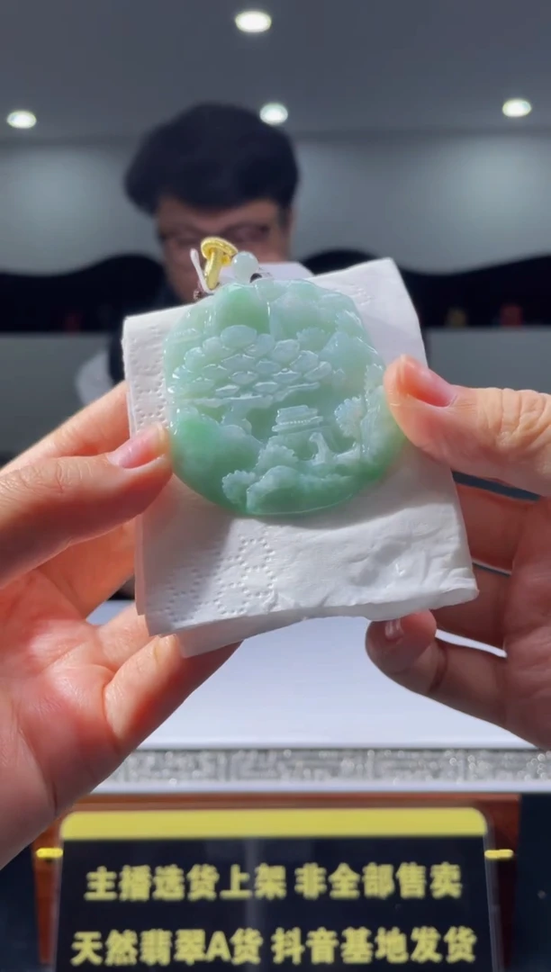 【闪购商品】定制翡翠未镶嵌天然A货翡翠