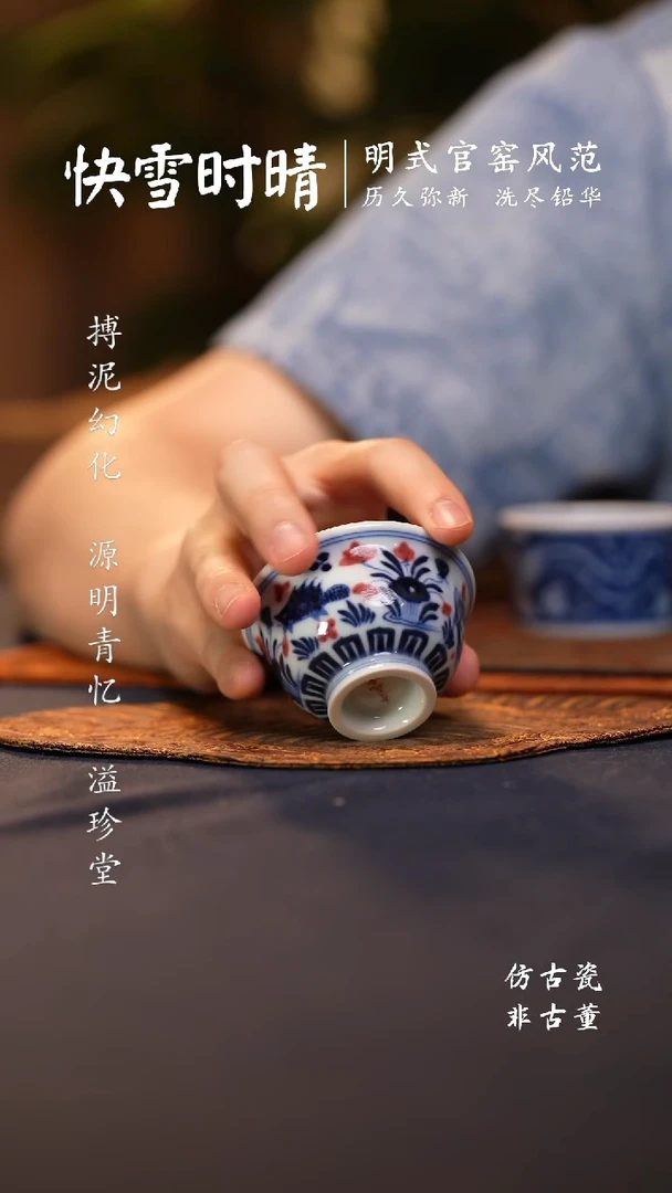 @@青花釉里红鱼藻迷你小压手