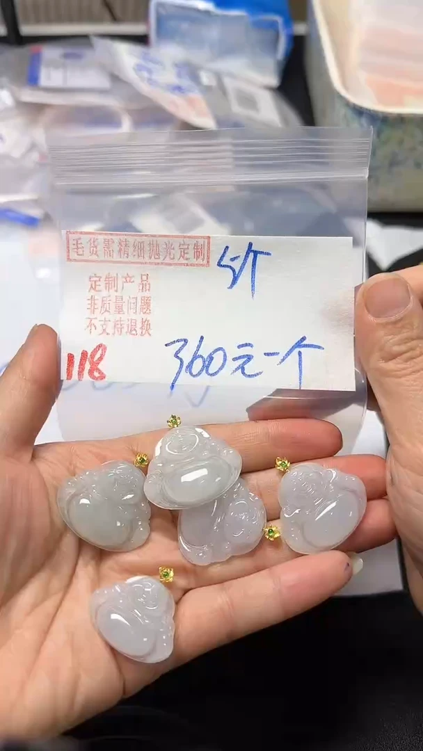 【闪购商品】定制翡翠18K金镶嵌118毛货需精细抛光+多样性发其一