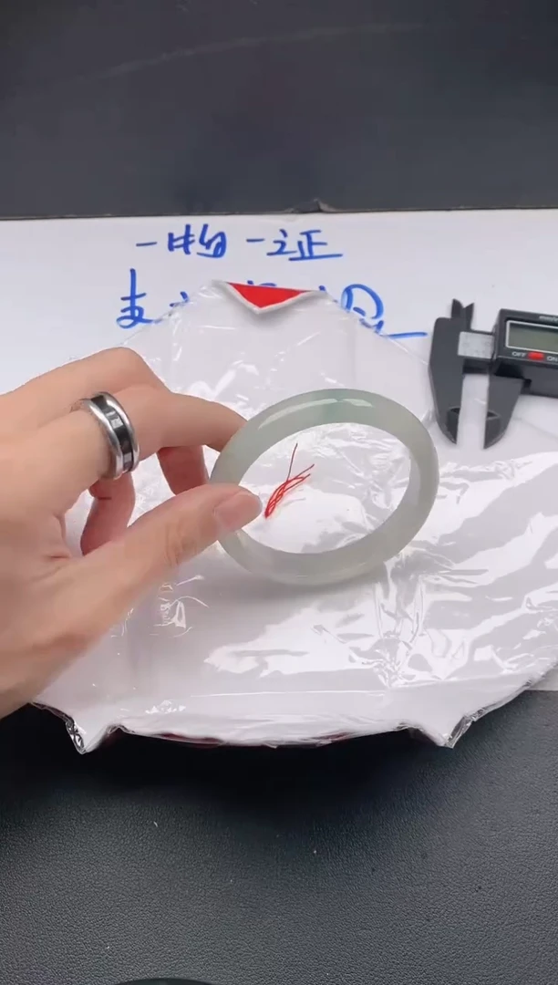 未镶嵌手镯翡翠33