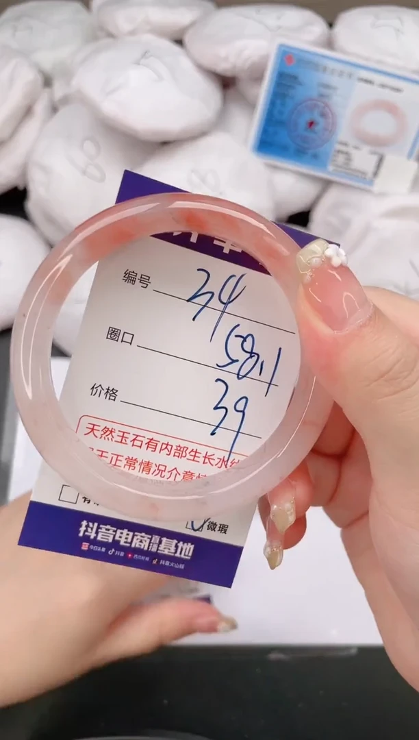 石英质玉手镯未镶嵌编号 34