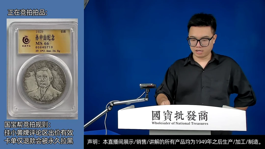 瓷片龍源头批发商直播间A662