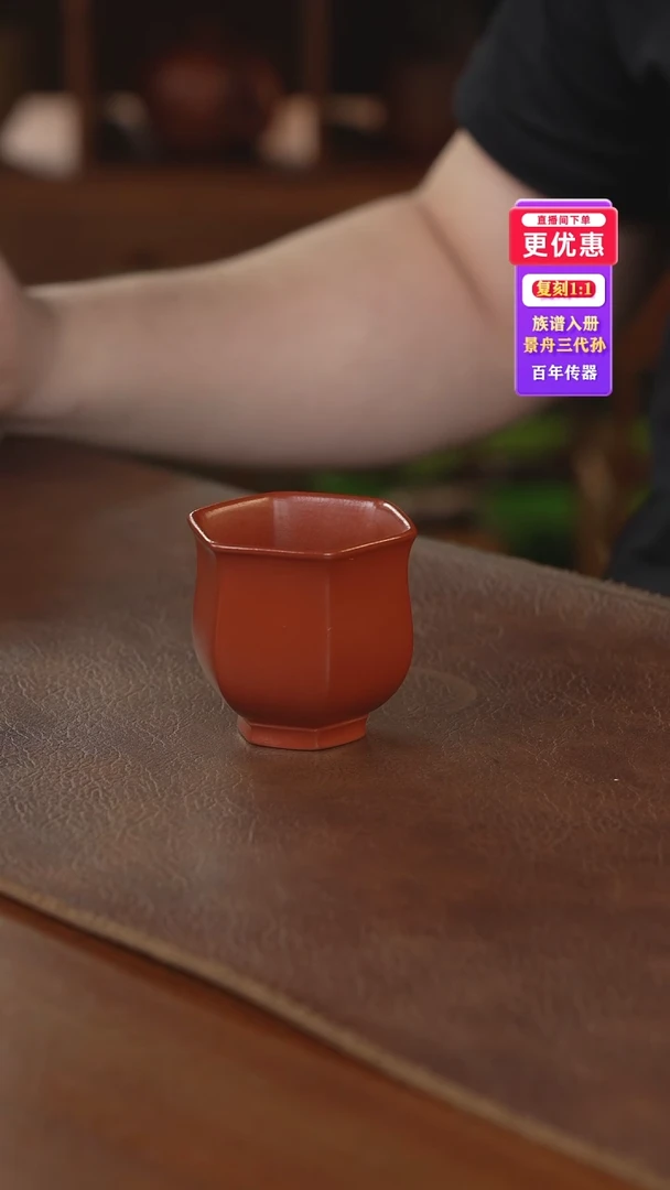 茶壶紫砂主人杯主人杯