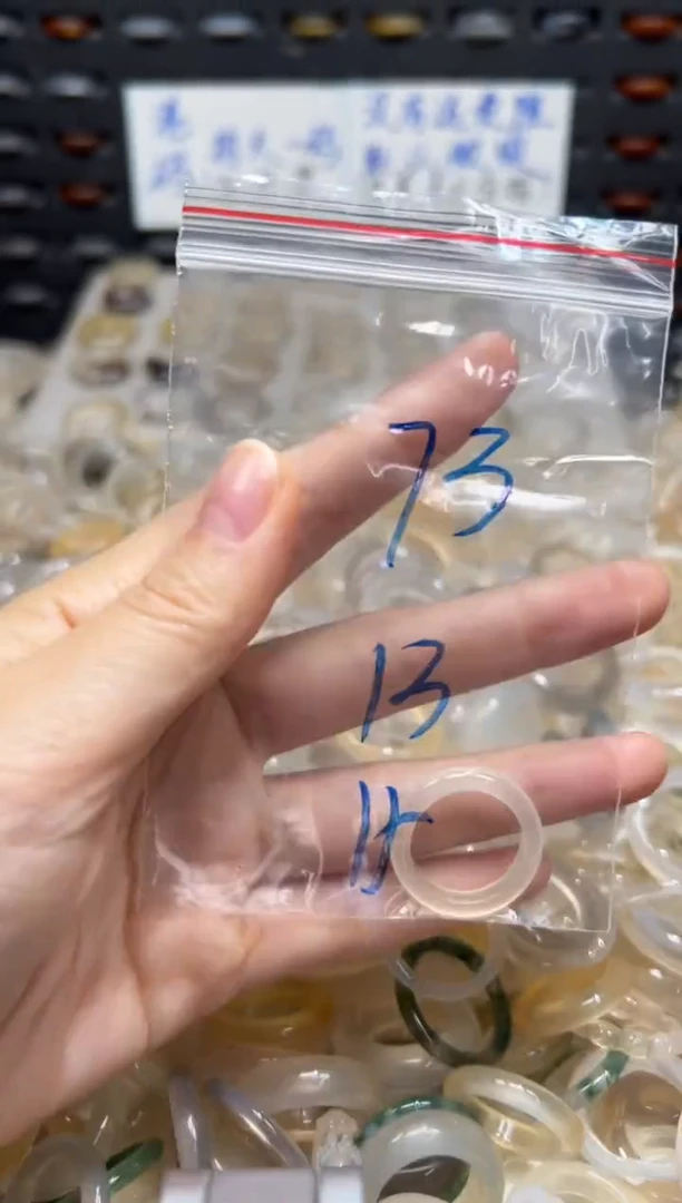 未镶嵌戒指玛瑙/玉髓73