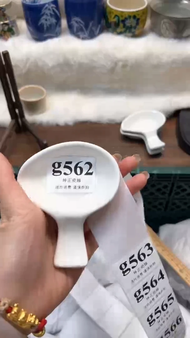 【闪购商品】瓷片          g562