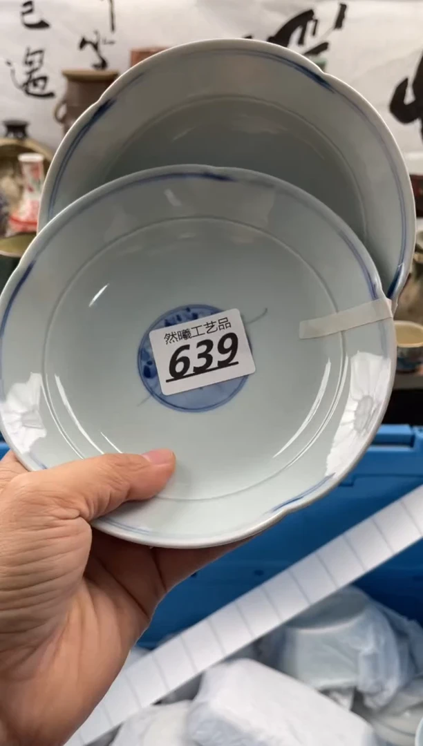 【闪购商品】瓷片639
